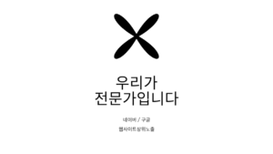 인천공항장기주차예약